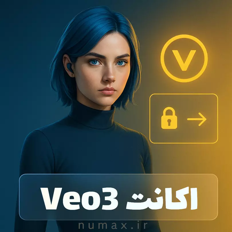 خرید اکانت Veo3 | قیمت مناسب + تحویل آنی از نامکس