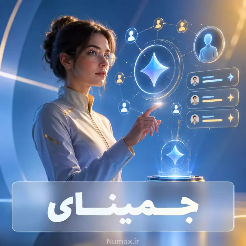 خرید جمینای پرو | خرید Google Gemini Pro با فعال‌سازی سریع | نامکس
