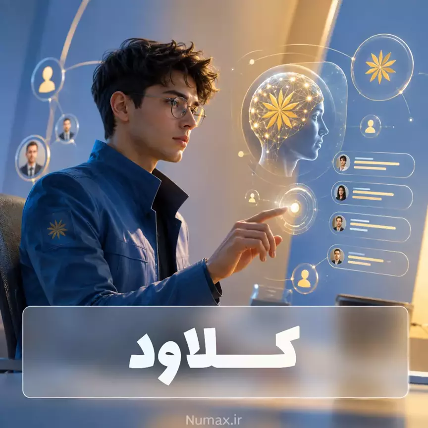 خرید Claude Pro | خرید اکانت کلود پرو (Claude Pro) با بهترین قیمت