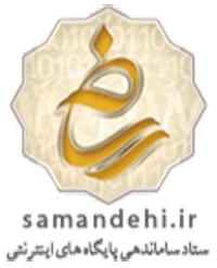 نماد ساماندهی